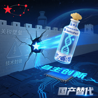 关税影响下的国产替代方案-转染试剂篇